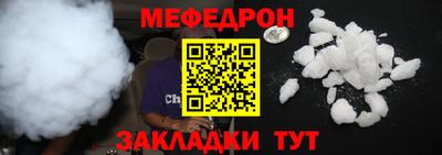 альфа пвп VHQ Новодвинск