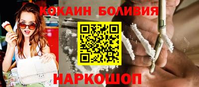 кокс Новозыбков