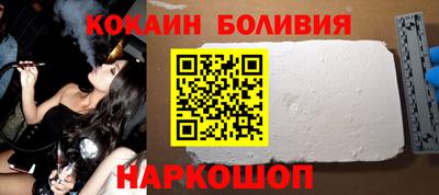 альфа пвп VHQ Новодвинск