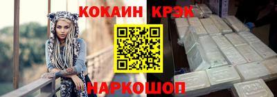 мефедрон мука Новокубанск