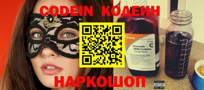 кокс Новозыбков