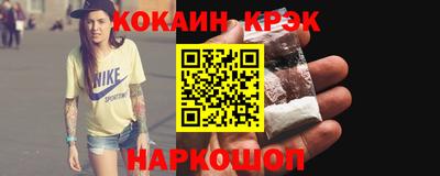 мефедрон мука Новокубанск
