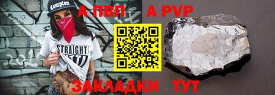 кокс Новозыбков