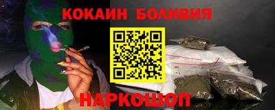 кокс Новозыбков