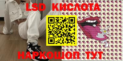 мефедрон мука Новокубанск
