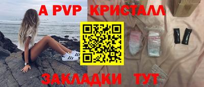 кокс Новозыбков
