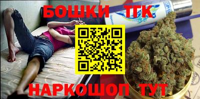 мефедрон мука Новокубанск