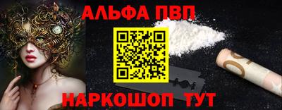 кокс Новозыбков