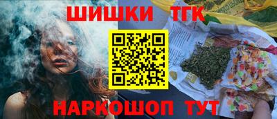 кокс Новозыбков