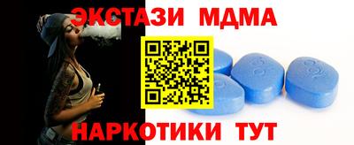 мефедрон мука Новокубанск
