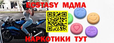 альфа пвп VHQ Новодвинск