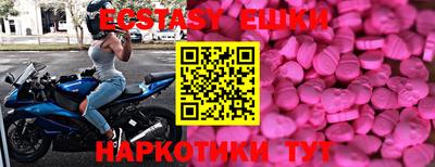 альфа пвп VHQ Новодвинск