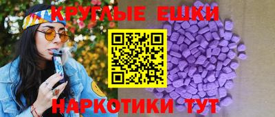 альфа пвп VHQ Новодвинск