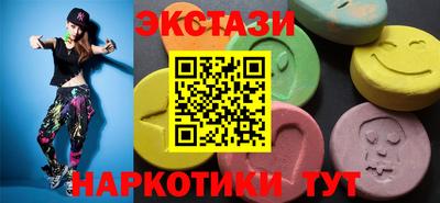мефедрон мука Новокубанск