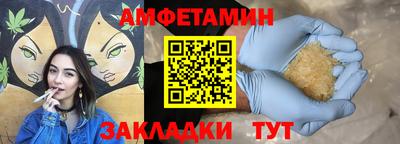 кокс Новозыбков