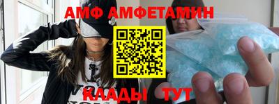 кокс Новозыбков