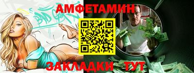 альфа пвп VHQ Новодвинск