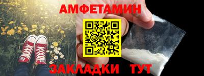 мефедрон мука Новокубанск