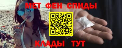 мефедрон мука Новокубанск
