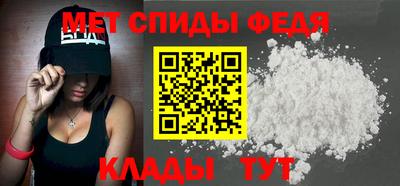 мефедрон мука Новокубанск