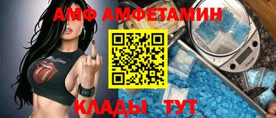 кокс Новозыбков