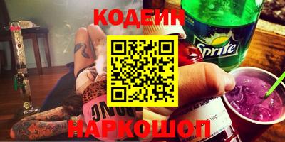 мефедрон мука Новокубанск