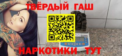 альфа пвп VHQ Новодвинск