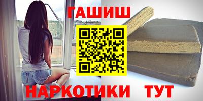 мефедрон мука Новокубанск