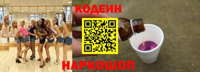 кокс Новозыбков