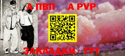 мефедрон мука Новокубанск