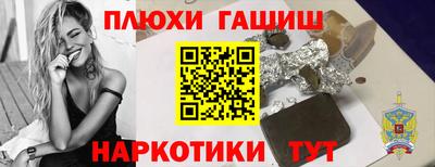альфа пвп VHQ Новодвинск