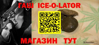 кокс Новозыбков