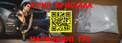 кокс Новозыбков