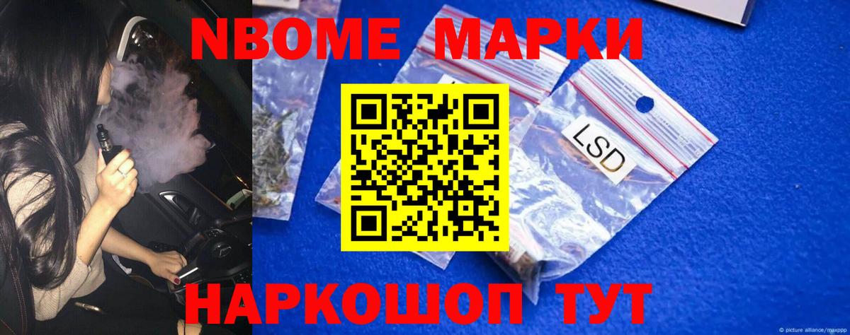 Лсд 25 экстази кислота Тимашёвск