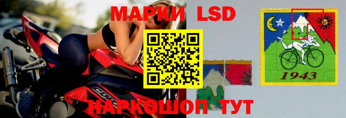 ЛСД экстази ecstasy  Вход с VPN  ЛСД экстази кислота  Лсд 25 экстази  Тимашёвск 