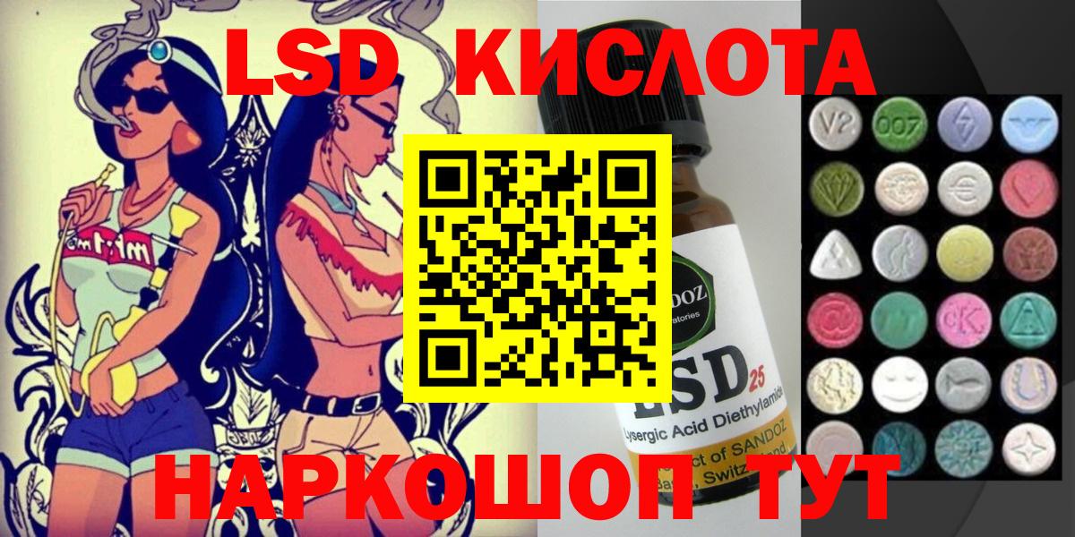 Марки NBOMe 1,8мг  Вход с VPN  Марки NBOMe  Марки NBOMe 1,8мг  Тимашёвск 