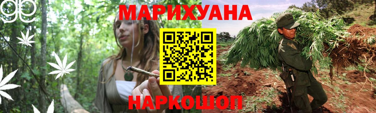 Шишки марихуана планчик  Марихуана Amnesia  Вход с VPN  Шишки марихуана MAZAR  Тимашёвск 